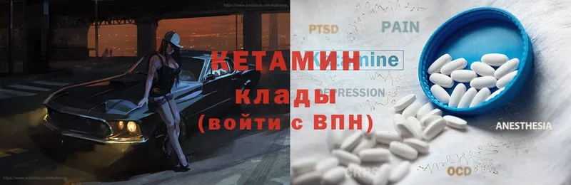 ссылка на мегу ссылки  Богучар  Кетамин ketamine 