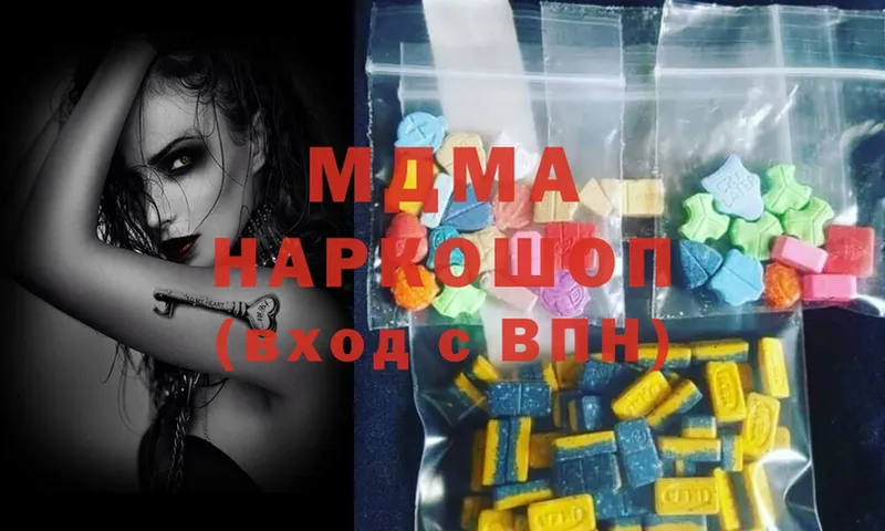 MDMA Molly  Богучар 